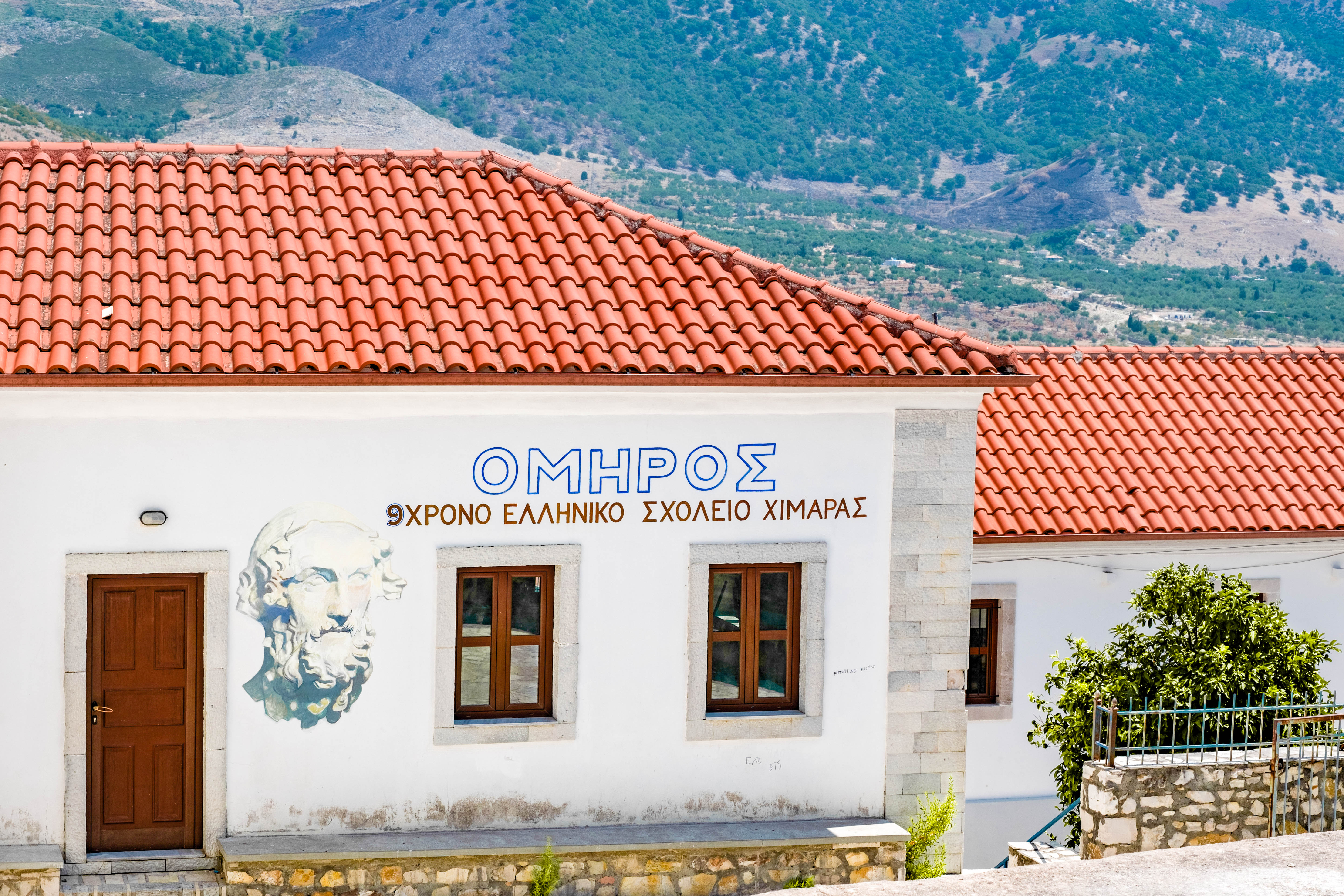 Shkolla Omiros, Himarë